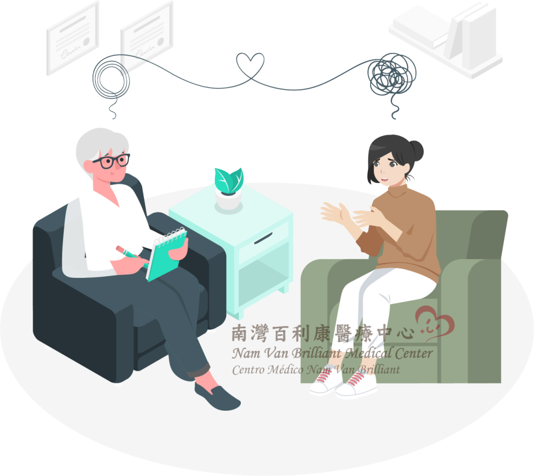 心理咨询.png